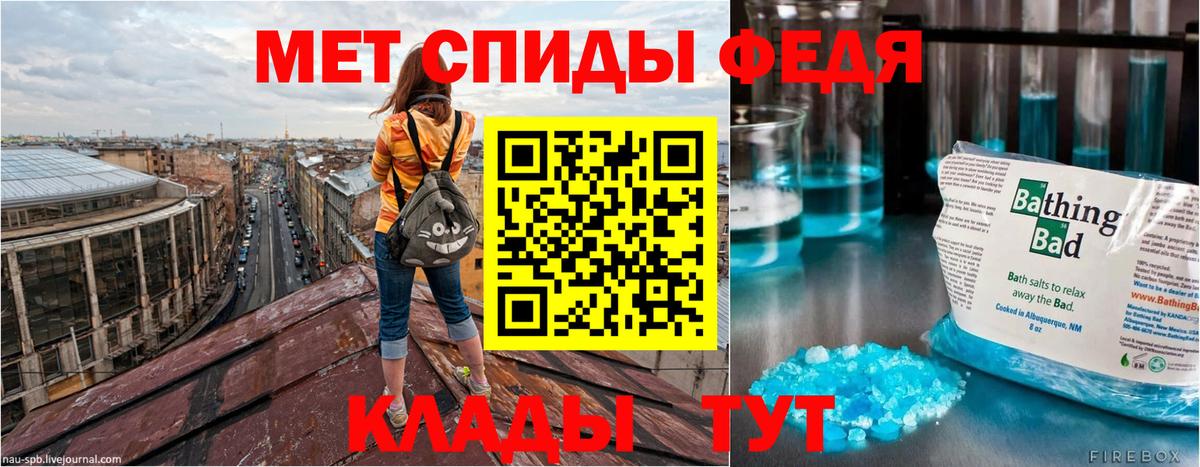 Amphetamine 98% Удомля