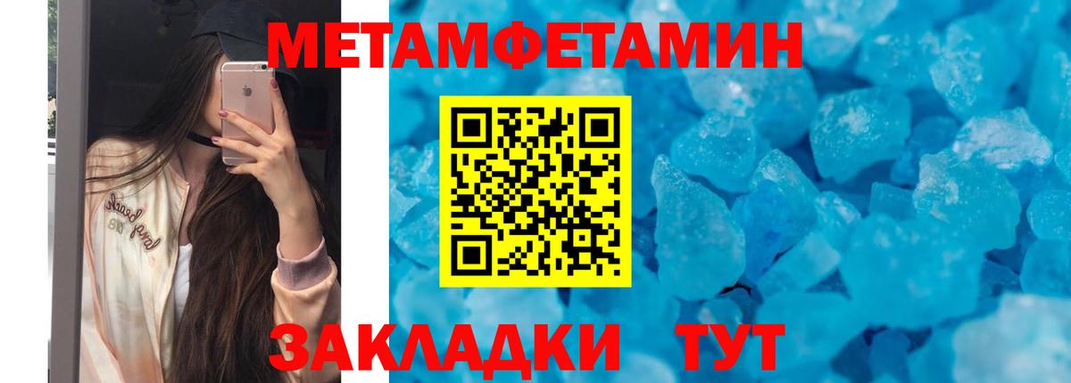 Удомля  АМФ Розовый  АМФ  АМФ  Вход с VPN 