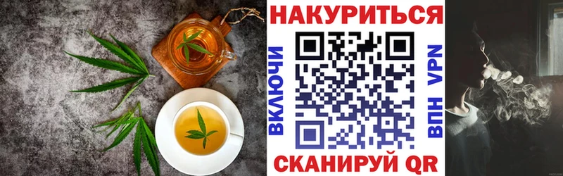 Canna-Cookies марихуана  где купить наркоту  Удомля 