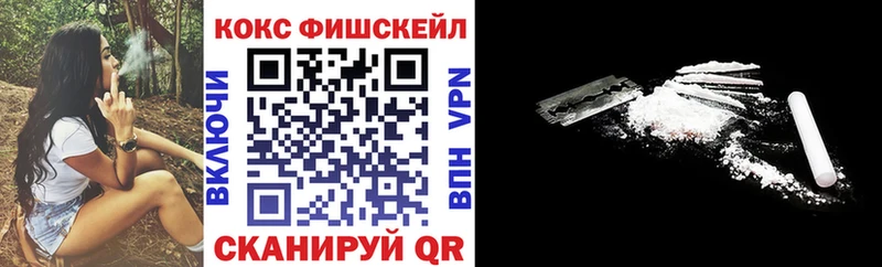 где найти   Удомля  Cocaine Колумбийский 