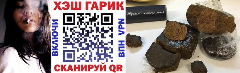 ГАШ убойный  Удомля 