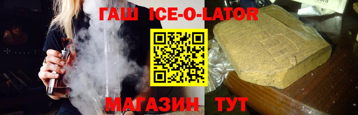 Псилоцибиновые грибы Удомля
