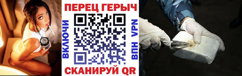 купить наркотик  Удомля  Героин афганец 