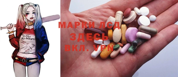 эйфоретик Алексеевка