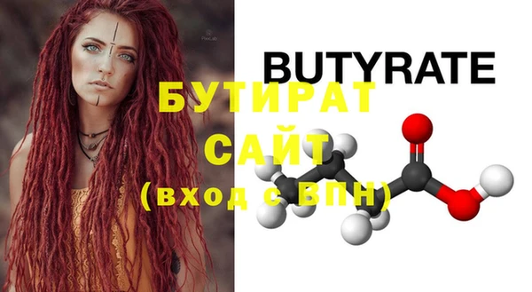 индика Аркадак