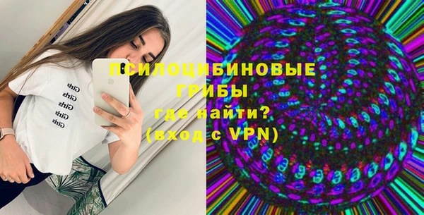 каннабис Арсеньев