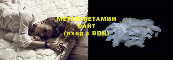 мет Невьянск