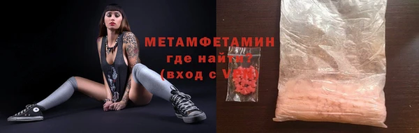 герыч Армянск