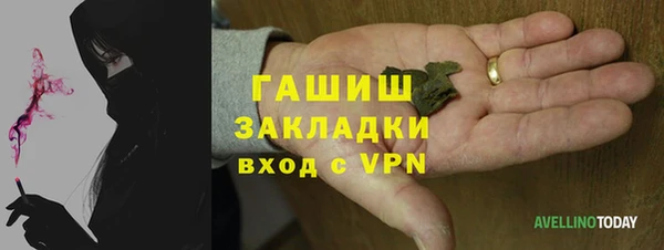 герыч Армянск