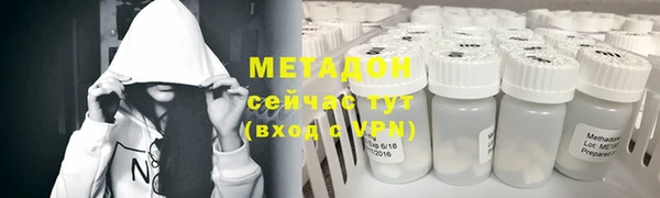 герыч Армянск