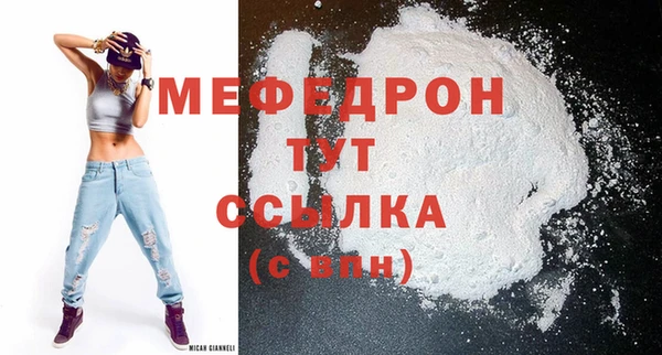 молекула духа Абаза