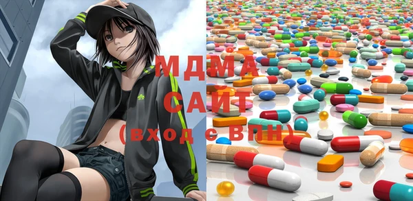 мяу мяу кристалл Алзамай