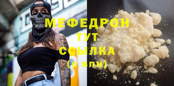первитин Невель