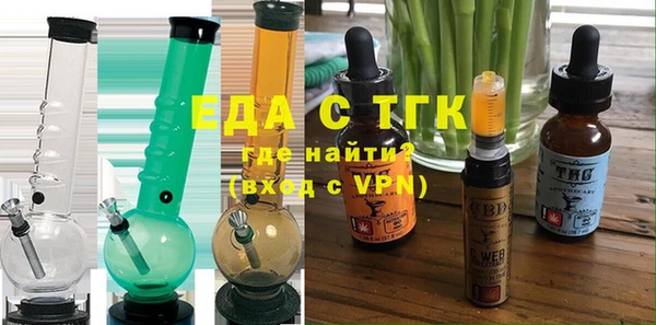каннабис Арсеньев