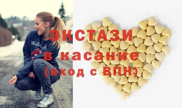 герыч Армянск
