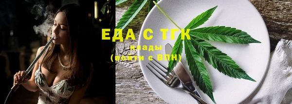 эйфоретик Алексеевка
