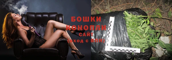 каннабис Арсеньев