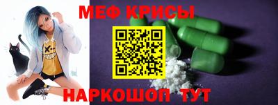 MESCALINE Старая Купавна