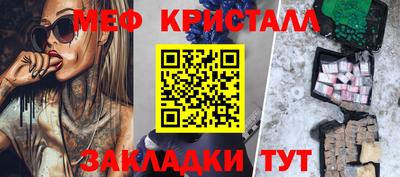 MESCALINE Старая Купавна
