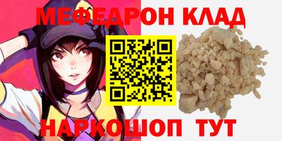 альфа пвп Среднеуральск