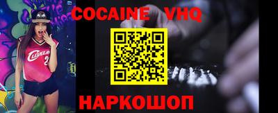 сатива Ставрополь