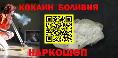 MESCALINE Старая Купавна