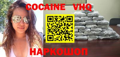 сатива Ставрополь