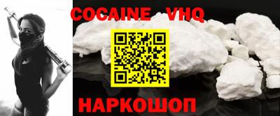 MESCALINE Старая Купавна