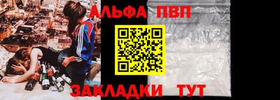 сатива Ставрополь