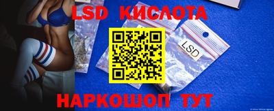 MESCALINE Старая Купавна