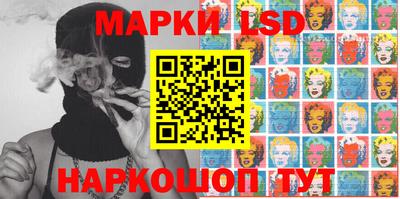 сатива Ставрополь