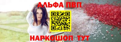 сатива Ставрополь