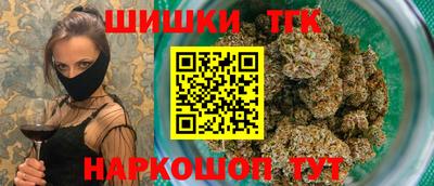 MESCALINE Старая Купавна
