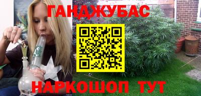 MESCALINE Старая Купавна