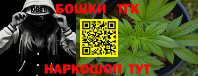 сатива Ставрополь