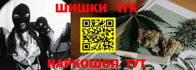 сатива Ставрополь