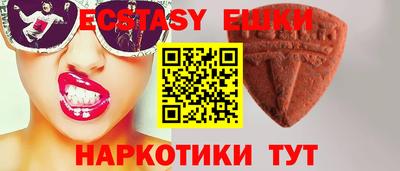 MESCALINE Старая Купавна