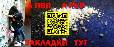сатива Ставрополь
