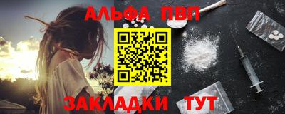 сатива Ставрополь