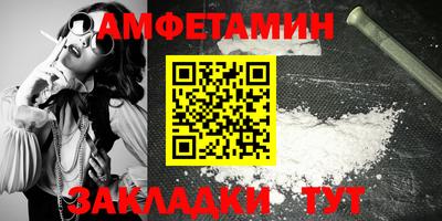 сатива Ставрополь