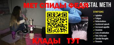 сатива Ставрополь