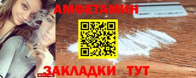 MESCALINE Старая Купавна