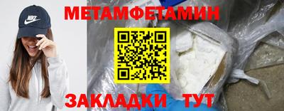 альфа пвп Среднеуральск