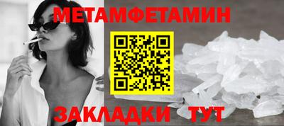 сатива Ставрополь