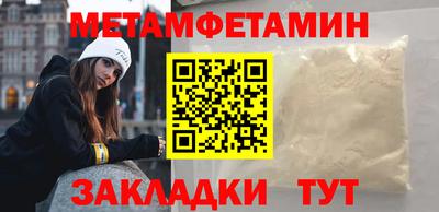 сатива Ставрополь