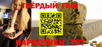 сатива Ставрополь