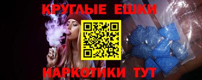 MESCALINE Старая Купавна
