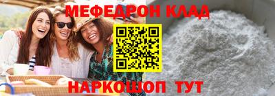 сатива Ставрополь