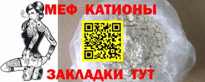 MESCALINE Старая Купавна