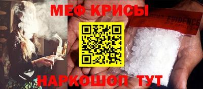 сатива Ставрополь